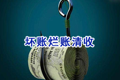 信用卡逾期欠款处理方法
