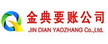合肥收债公司